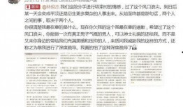 猜谜语吃瓜,探寻“吃瓜”背后的趣味与智慧