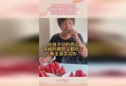 保姆吃的瓜,揭秘家政行业背后的酸甜苦辣