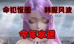 逆子吃瓜,揭秘娱乐圈的另类现象