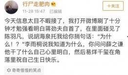 大熊吃瓜日记林清平,林清平的趣味人生