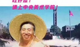 中午吃瓜什么鬼,揭秘“吃瓜群众”背后的趣味与真相