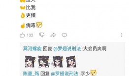 校园吃瓜聊天,揭秘校园吃瓜聊天背后的故事