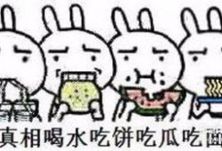 吃瓜不吃摔瓜是啥意思呀,揭秘网络流行语的深层含义