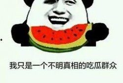 冷姐吃瓜,揭秘娱乐圈幕后故事