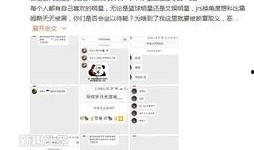 吃瓜帖怎么发,从吃瓜帖看网络舆论的演变与影响