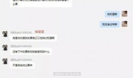 全网最全吃瓜ppt,娱乐圈幕后真相大曝光