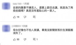 吃瓜群众没看直播,吃瓜群众眼中的精彩瞬间