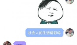 那种吃瓜QQ群,网络社交的“瓜田”奇观