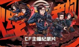 赵山河邓川吃瓜