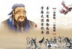 吃瓜盟主儒家思想,儒家智慧在现代社会的实践与启示