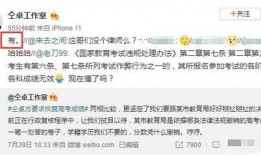 反读吃瓜小说在线阅读