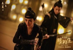 电影 晴雅集 吃瓜,仙侠世界中的爱恨情仇与神秘力量角逐