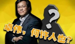 卓伟吃瓜群众,揭秘娱乐圈幕后真相