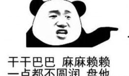 无情的吃瓜路人