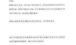 吃瓜比赛免责声明,轻松娱乐，免责声明保障您的无忧参与