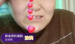 郭老师吃瓜图片