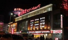 大润发大沽南路吃瓜,夏日吃瓜新地标，畅享清凉好时光