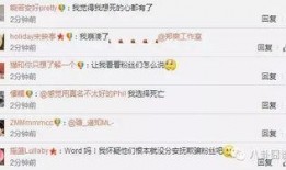 吃瓜群众无言以对,吃瓜群众无言以对的惊人真相