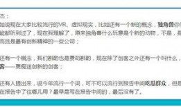 吃瓜群众报道图片