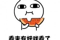 吃瓜盟主道歉原因,揭秘背后原因与反思