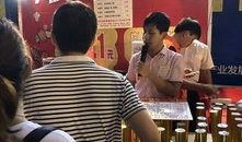 海口市吃瓜论坛,热议本地新鲜事，一网打尽街头巷尾趣闻