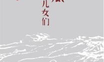吃瓜女道小说,吃瓜女道的奇幻冒险之旅