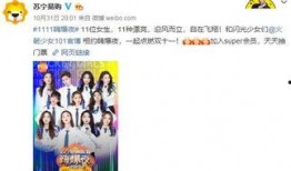 全员吃瓜现场,现场狂欢！