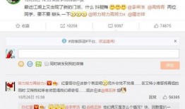 吃瓜群聊加入,揭秘娱乐圈幕后故事