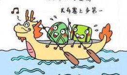 端午跑腿吃瓜,跑腿吃瓜乐翻天