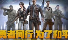 和平精英吃瓜老板,揭秘吃瓜老板背后的神秘故事