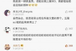 吃瓜怀孕女博士,揭秘吃瓜怀孕女博士的孕期生活