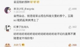 吃瓜怀孕女博士,揭秘吃瓜怀孕女博士的孕期生活