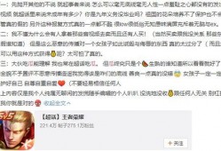 王者聊天对话吃瓜,一场吃瓜大戏背后的聊天对话揭秘