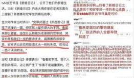 吃瓜公众号名称,带你领略娱乐圈的幕后故事