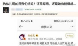 怎样怼吃瓜群众,如何应对吃瓜群众的犀利提问