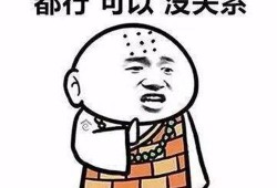 大爷佛系吃瓜视频,揭秘娱乐圈幕后故事