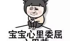 形容看客吃瓜的成语