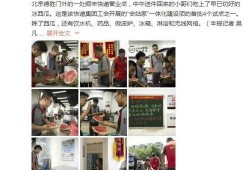 vip吃瓜小哥判刑,网络言论需自律