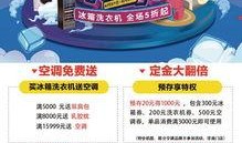 吃瓜比赛免责声明,轻松娱乐，免责声明保障您的无忧参与