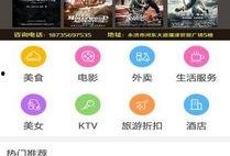 同城直播吃瓜怎么赚钱,揭秘如何轻松赚取收益的直播新玩法