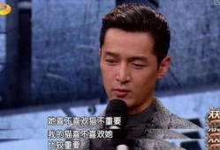 胡歌老婆明星吃瓜,幕后故事大曝光