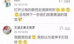 QQ的吃瓜emoji,揭秘网络社交中的趣味表情符号