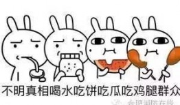 吵架围观吃瓜音效,笑料百出吃瓜音效大盘点