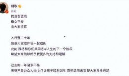 胡歌老婆明星吃瓜,幕后故事大曝光