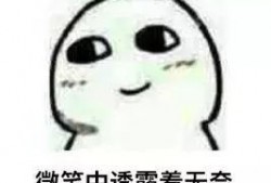 无情的吃瓜路人