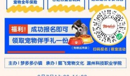 校园打卡吃瓜,揭秘校园吃瓜背后的故事