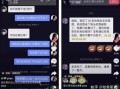 抖音吃瓜直播,揭秘娱乐圈幕后故事