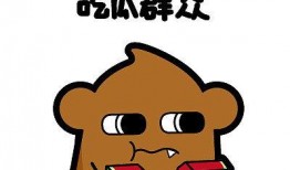 抖音都是吃瓜群众