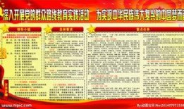 吃瓜群众展板内容,网络围观背后的社会现象解析