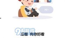 全民吃瓜上市了吗